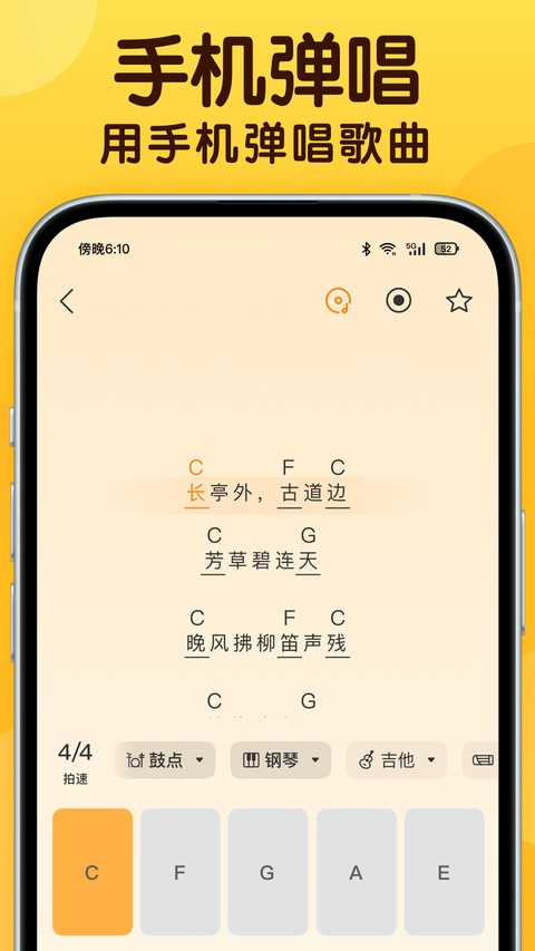 截图4