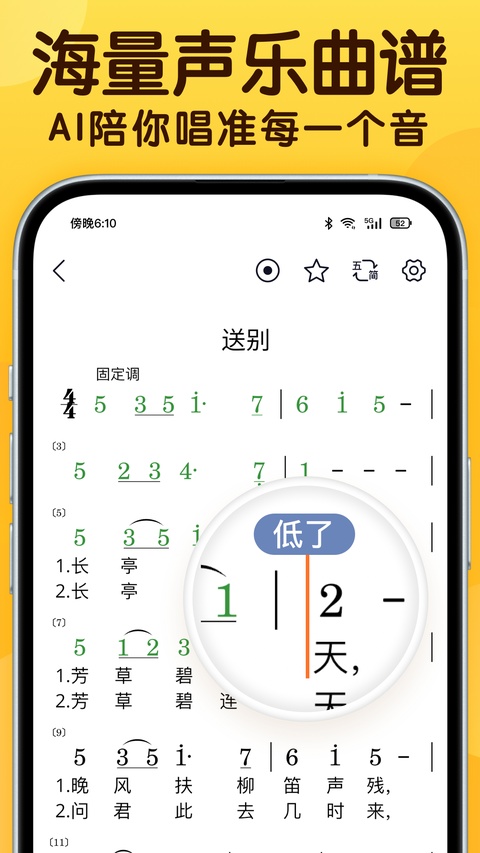 截图5